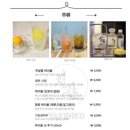 야끼니꾸 청량 이미지