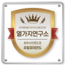 효태권도 이미지