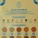 도미노피자이태원점