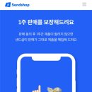 중고폰샵 이미지