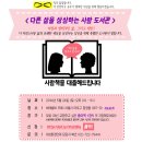 유쾌한 상상2 이미지