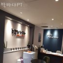 박바다PT 이미지