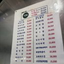 바다초장집 이미지