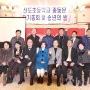 서울신도초등학교 이미지