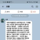 윤슬농장 이미지