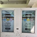 삼성건강원 | [홍대]연남동 신상팝업_삼성생명:비추미건강원 (~6.9.(일)까지)