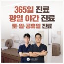 동삭한의원 네이버블로그