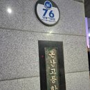 온산고등학교 이미지