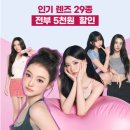 오렌즈길음점 이미지