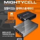 카스터모터스 | 그랜저IG 썬팅 블랙박스 보조배터리 마이티셀 정착!