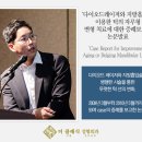 더클래식의원 이미지