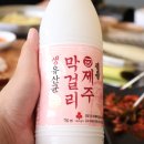 이드레국수 이미지