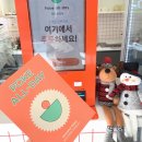 포케올데이천안성성점 이미지