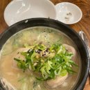 서촌삼계탕 이미지