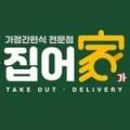 집어가광양읍점