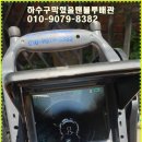 하수구막혔을땐블루배관설비 이미지