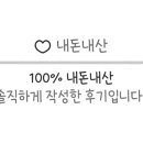 코코호도 신안평거점 이미지