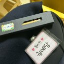 D+361, 어린이집 오티를 다녀오다