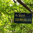 계단매점 이미지