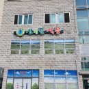 산엔들식품