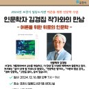 일동도서관 세계타임즈