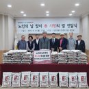 신정3동경로당 이미지