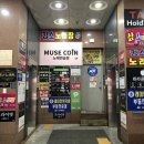 창공노래연습장 이미지