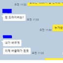 깨톡샵