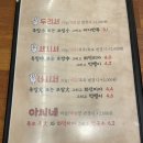 아씨네족발 이미지