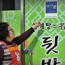 군위세탁소 이미지