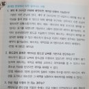 하라공인중개사사무소 이미지