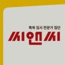으뜸나무수학학원 | 강서구 초6 수학학원 추천 씨앤씨와 사과나무 블랙수학 상담받아본 후기