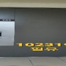 102319 이미지