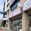 가원플라워 - 서초구 사평대로52길 1 | 제주여행 제주24시꽃집 셀프웨딩스냅 웨딩부케 추천, 제주[제주24시꽃집 가원플라워]