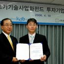 한국엔피기술 이미지
