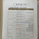 억수노래연습장 | 보문단지 뷰가 멋진 경주농협연수원 숙박하고 실내스파 이용후기