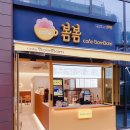 카페봄봄(부평점) 이미지