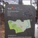 수원팔색길 매실길 이미지