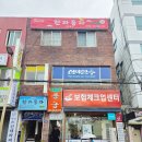 새마을인쇄소