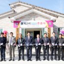 월계(회관)마을회관 이미지