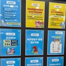 부산키즈카페 히어로플레이파크 부산정관점 아이와 다녀온 후기