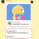 유나스크림1 이미지