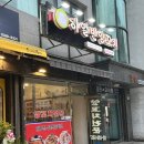 [신설동] 신설동 양꼬치 맛집 “하얼빈양꼬치 샤브샤브 2호점”