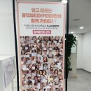 피아노 레슨하면서 네일샵 창업후기 광주네일학원