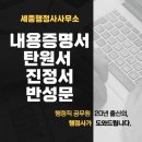 A4 행정사사무소 이미지