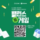 헤어밸런스