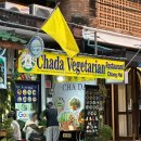 치앙마이 맛집 | Chada Vegetarian Restaurant, 치앙마이 비건 식당 현지인 맛집 추천메뉴