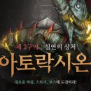락시 - 서대문구 통일로 189 | 락시