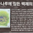 곰사당 이미지