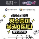 중앙복권